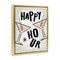 Stupell Industries Happy Hour Martinis Floating Frame By Nina Seven